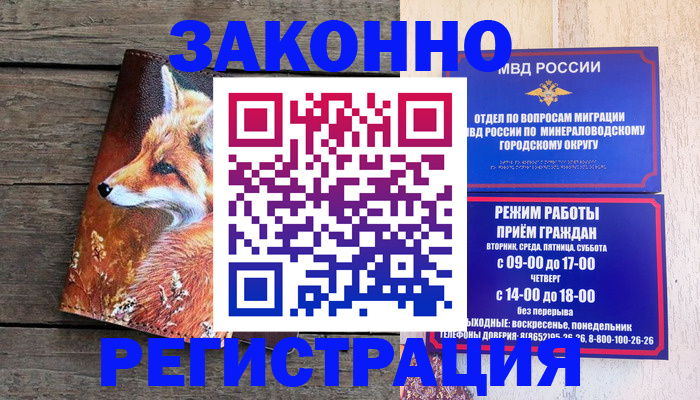 найти адрес прописки в Туапсе